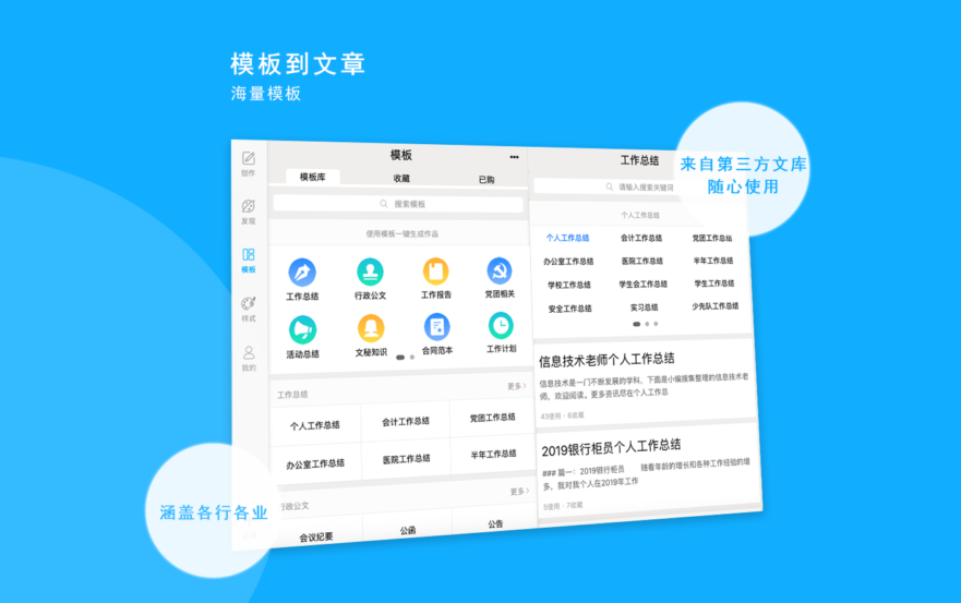  for macͼ