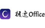 极速Office