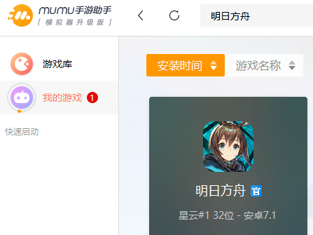 ôMuMuշ_շ淨