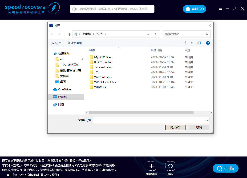 洢豸񹤾߽ͼ2