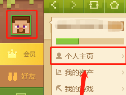ҵ԰ô_ҵǩ޸