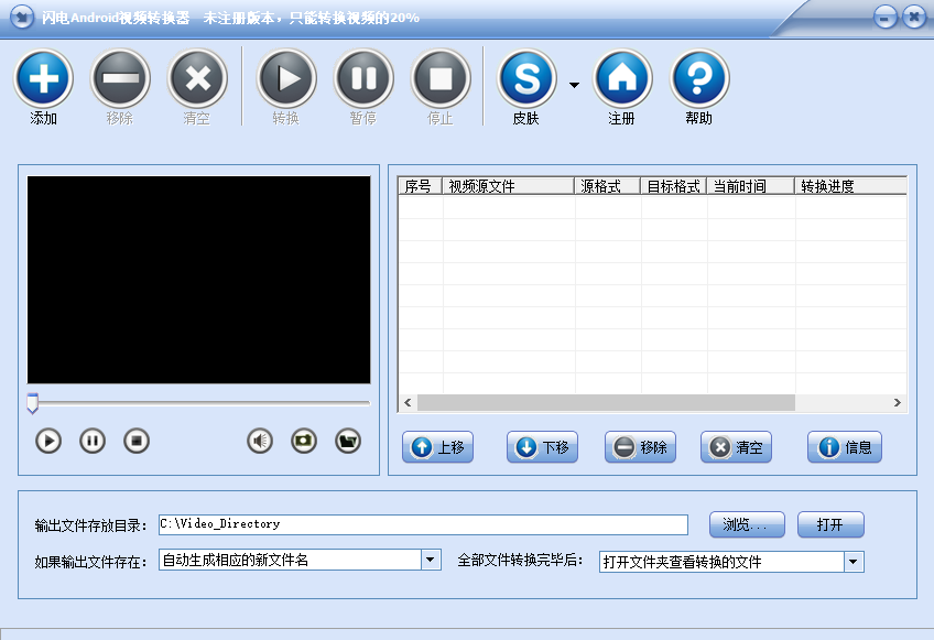 AndroidƵתͼ2