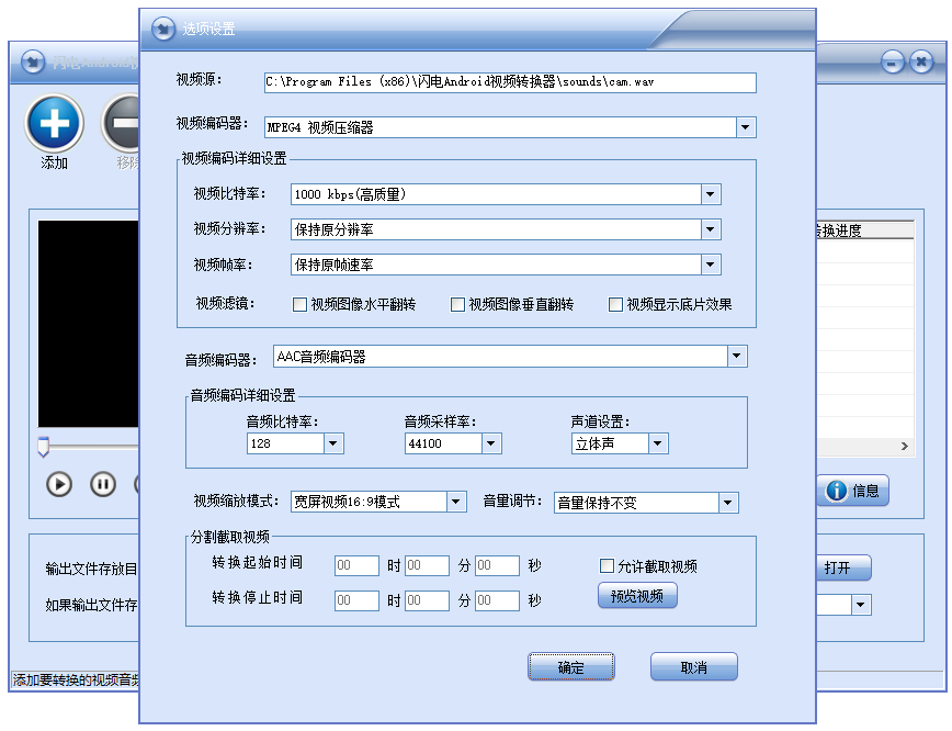 AndroidƵתͼ1