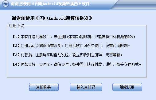 AndroidƵתͼ3