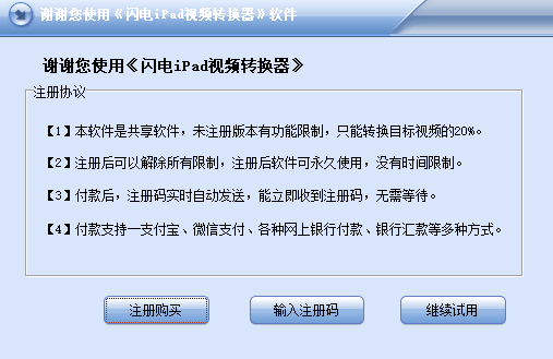 iPadƵתͼ1