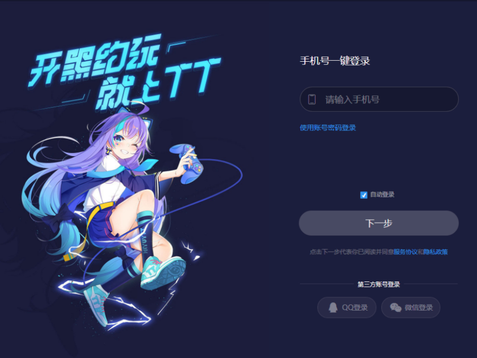 TT԰ôע͵¼_TT˺һع
