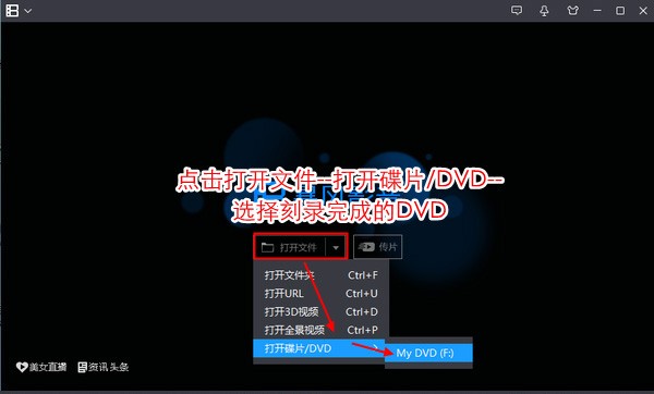 DVD¼windowsͻ˽ͼ