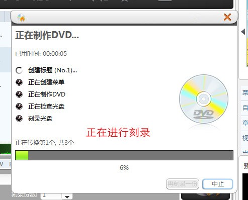 DVD¼windowsͻ˽ͼ