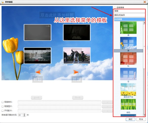 DVD¼windowsͻ˽ͼ