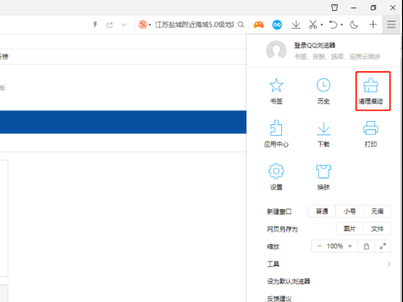2ַQQ԰滺