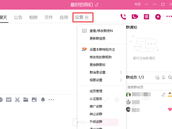 QQ԰Ⱥ_QQȺָϴ󹫿