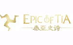 泰亚史诗