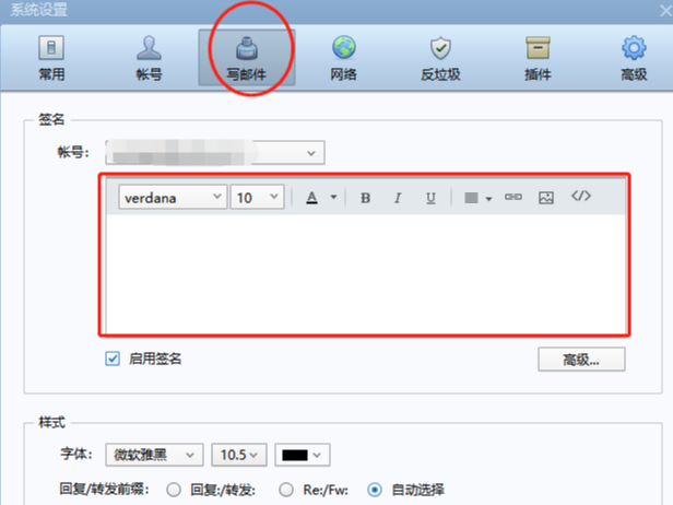 FoxMail԰ָϣϰ칫