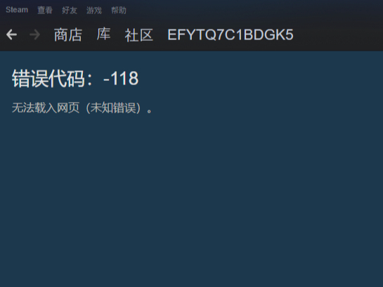 steam_111