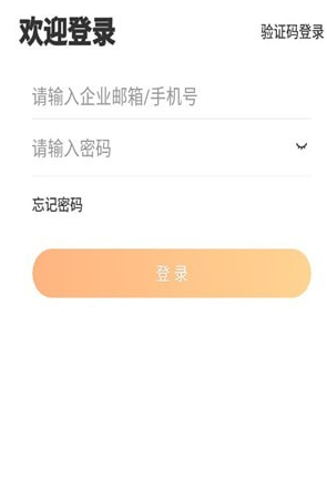 MAXHUB Teamsͼ2