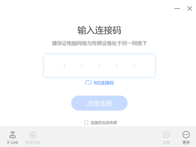 MAXHUBwindowsͻ˽ͼ