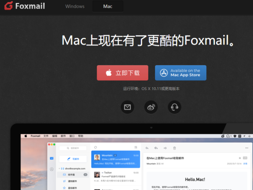 macfoxmailֱɶô ֱʼ