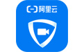 阿里云会议