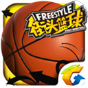 街头篮球手游电脑版v3.6.0.40官方正式版