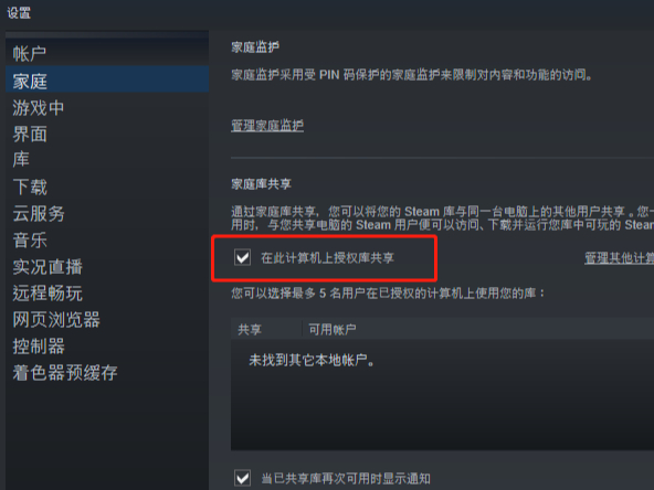 steamϷѵķ_ģʽô