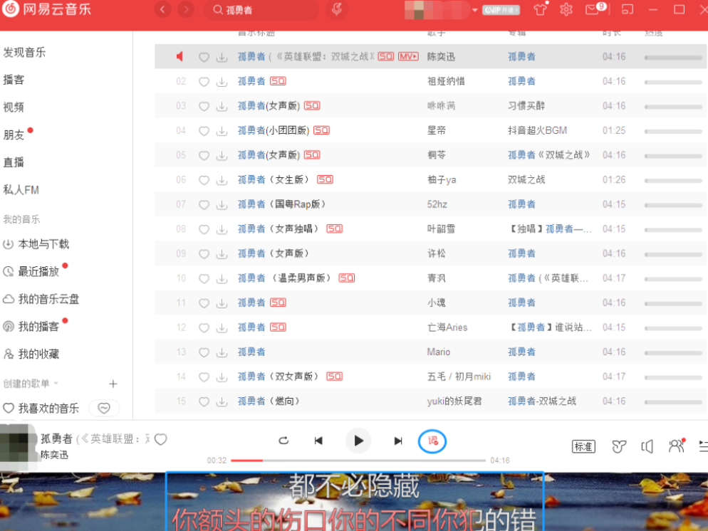 pc ùЩ