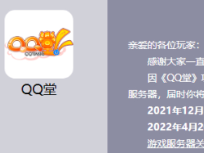 ѶQQ4ͣ˲