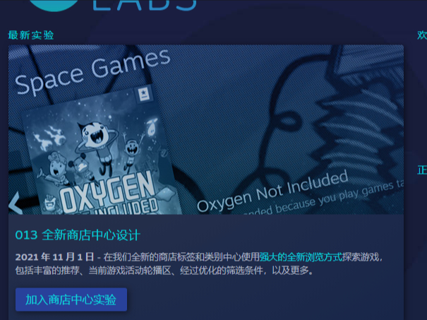 Steamʵȫ̵ƣsteam013Щ¹
