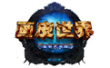 画皮世界