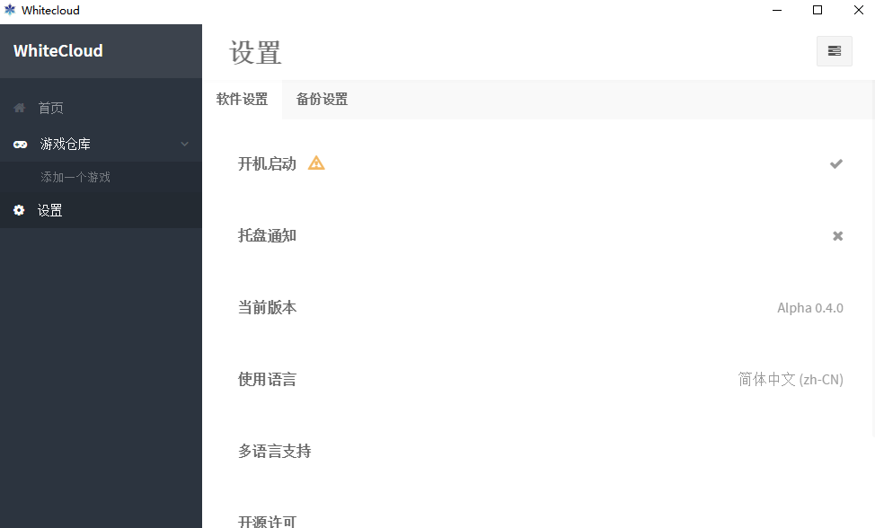 Whitecloudͼ4