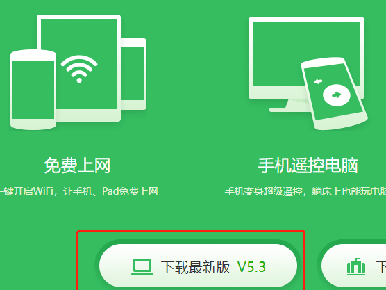 360wifiذװʽ_װʧô