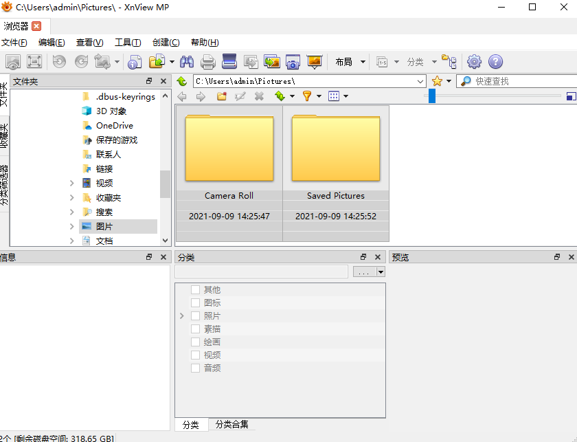 XnViewMP x32ͼ1