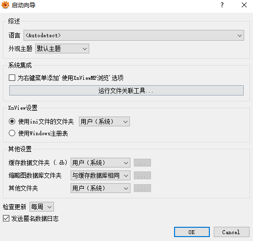 XnViewMP Macͼ1