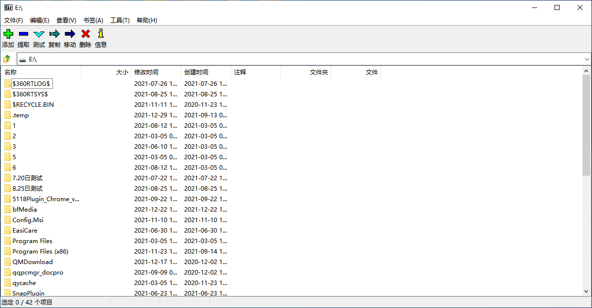 7-Zip x64windowsͻ˽ͼ