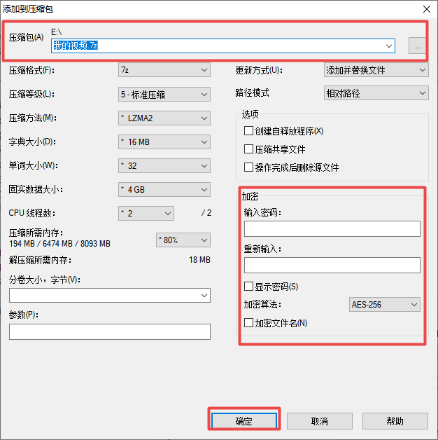7-Zip x64windowsͻ˽ͼ