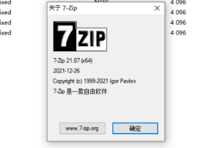 ʱ1£7-Zipӭ21.07°