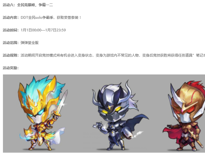 4399Ϸ2022Ԫӭ񻶻