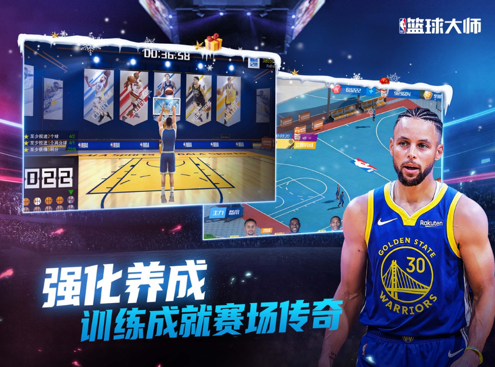 NBAʦε԰ͼ3