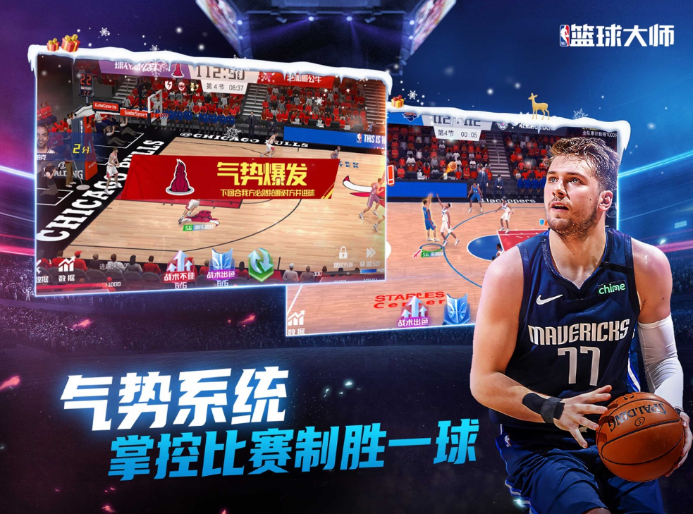NBAʦε԰ͼ5