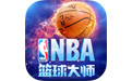 NBAʦε԰