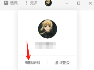 Գ԰ϲ鿴Լ޸ĸϢ