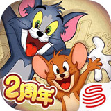 猫和老鼠手游电脑版v7.25.0官方正式版