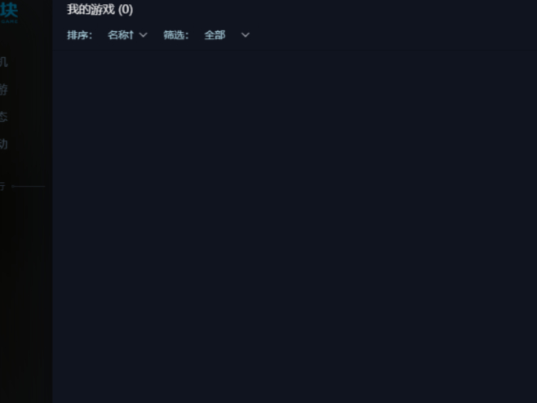 Ϸƽ̨浵ļ_ôһص¼