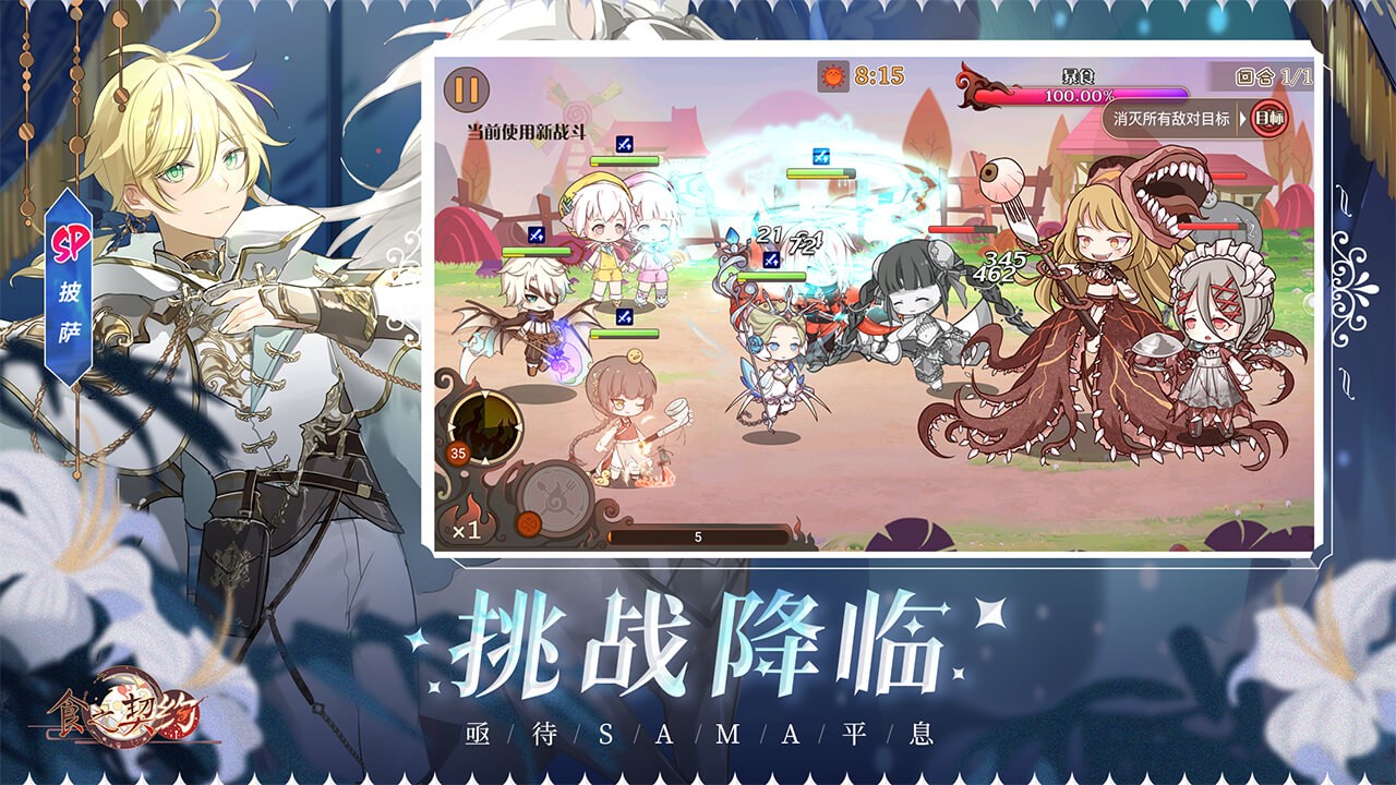 ʳ֮Լͼ3