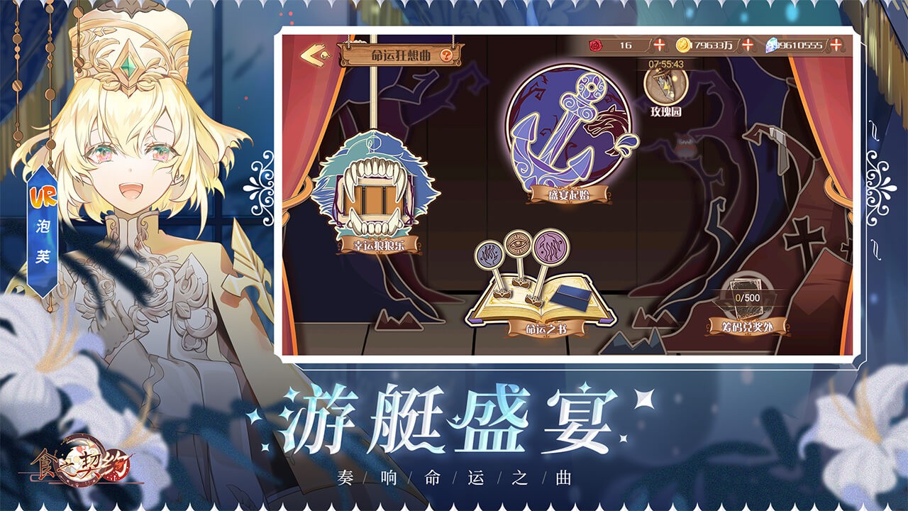 ʳ֮Լͼ5