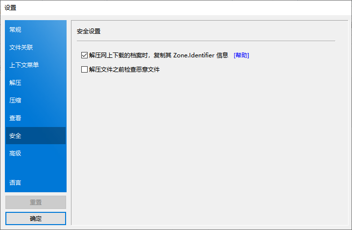 BandiZipwindowsͻ˽ͼ
