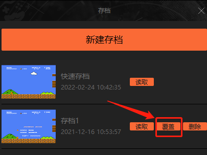 ϷôǴ浵_Ϸȡ浵