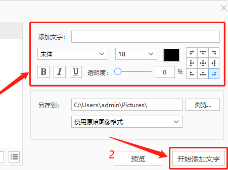 2345ͼôˮӡ_2345ͼֱע