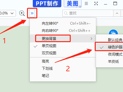 2345ͼ޸PDFļɫָ_PDFļ