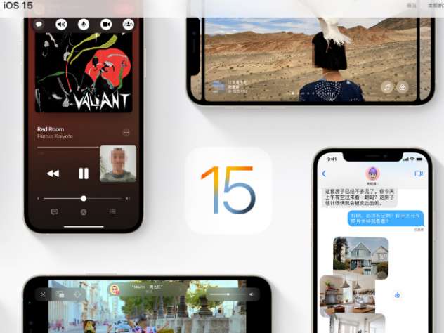 ƻ͵iOS15.4RCϵͳ㼰