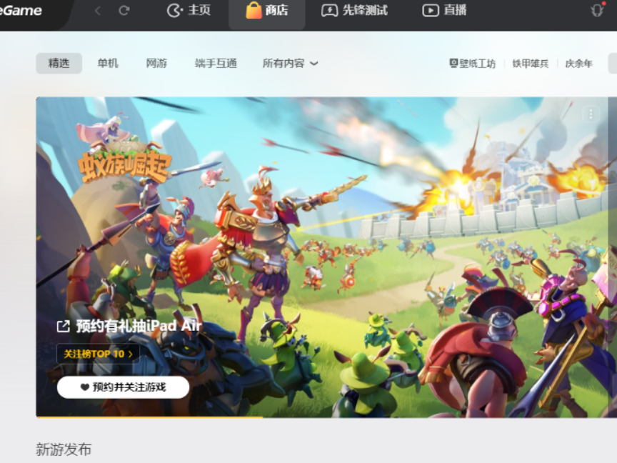 WeGameSteamֱʲôص_Щһ